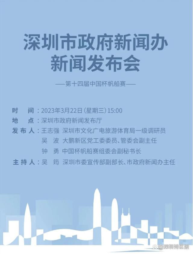 斯通斯将接受更多检查，曼城还没有确定他伤病程度，不过最初迹象是他将缺席几周而不是几个月。